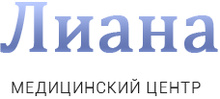 Медицинский центр Лиана