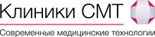 СМТ/Современные медицинские технологии на проспекте Римского-Корсакова